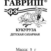 Кукуруза Детская сахарная 5г Гавриш