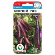 Баклажан Северный Принц 20шт. Сиб Сад