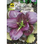 Репа Комацуна листовая красная 1г Семко
