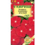 Катарантус Пацифика Красный 7шт Гавриш