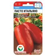 Томат Пасто Итальяно 20шт Сиб сад