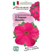 Петуния Пендолино Малиновая F1 7шт Гавриш