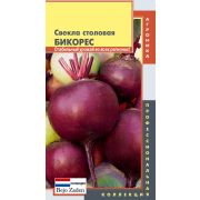 Свёкла Бикорес 1,0 г (Бейо) Агроника