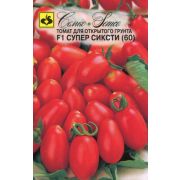 Томат Супер Сиксти F1 (60) 10шт Семко