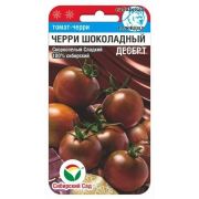 Томат Черри шоколадный десерт 20шт Сиб сад