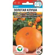 Томат Золотая Клуша 20шт Сиб Сад