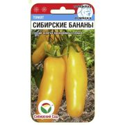 Томат Сибирские Бананы 20шт Сиб сад