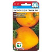 Томат Бычье сердце оранжевое биг 20шт Сиб Сад