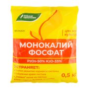 Монокалийфосфат 0,5кг БХЗ 480р