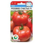 Томат Розовое счастье F1 15шт Сиб Сад