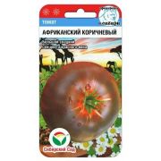 Томат Африканский Коричневый 20шт. Сиб Сад