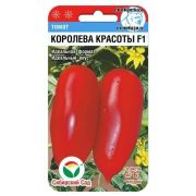 Томат Королева Красоты F1 15шт Сиб Сад