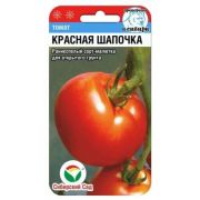 Томат Красная шапочка 20шт Сиб Сад