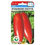 Томат Итальянские Спагетти 20шт Сиб Сад