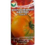 Томат Золоченый беляш 20шт Сиб Сад