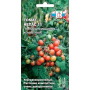 Томат Непас 11 Непасынкующийся комнатный 0,1г Седек