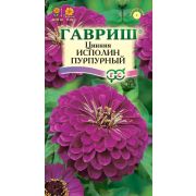 Цинния Исполин пурпурный 0,3 г Гавриш