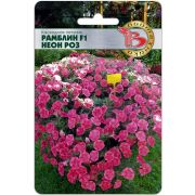 Петуния Рамблин F1 Неон Роз 5шт Биотехника