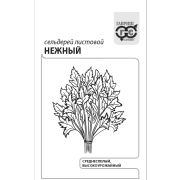Сельдерей листовой Нежный 0,1г б/п Гавриш