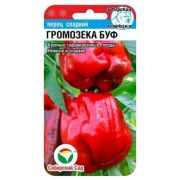 Перец Громозека Буф 15шт. Сиб Сад