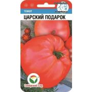 Томат Царский подарок 20шт Сиб сад