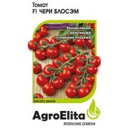 Томат Чери Блосэм 5шт (Саката) АгроЭлита