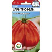 Томат Царь Трюфель 15шт Сиб Сад