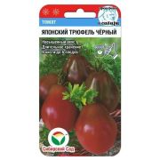 Томат Японский Трюфель Чёрный 20шт. Сиб Сад