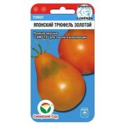 Томат Японский Трюфель Золотой 20шт Сиб Сад