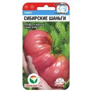 Томат Сибирские шаньги 20шт Сиб Сад