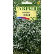 Гипсофила Белая ползучая 0,1г Гавриш