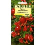 Гранат Карфаген карликовый 5шт Гавриш