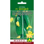 Огурец Муравей F1 10шт Манул