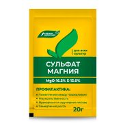 Сульфат Магния (MgSO4) 20г