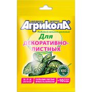 Агрикола для декоративнолистных растений 25г
