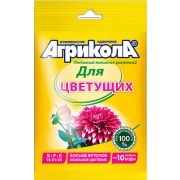 Агрикола для цветущих 25г