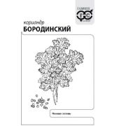 Кориандр Бородинский 2 г б/п Гавриш
