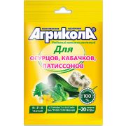 Агрикола 5 (Огурец, кабачок) 50г