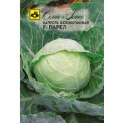 Капуста б/к Парел F1 0,1г Семко