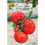 Томат Малика F1 5шт Семко