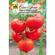 Томат Белфорт F1 5 шт Семко