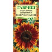 Подсолнечник Вечернее солнце 0,5 г Гавриш
