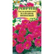 Портулак Иллюзион вишневый 0,01г Гавриш