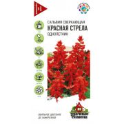 Сальвия Красная стрела 0,05г Гавриш