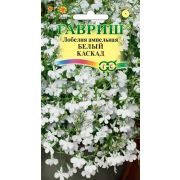 Лобелия Белый каскад 0,01г Гавриш