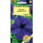 Петуния Лимбо Блу крупноцв. 5шт Элитная клумба Гавриш