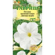 Петуния Лимбо Вайт крупноцв. 5шт Гавриш