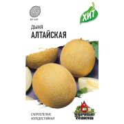 Дыня Алтайская 0.5 г ХИТ Гавриш
