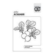 Редис Аскания (Германия) 1,0 г б/п Гавриш