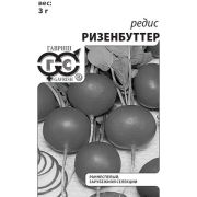 Редис Ризенбуттер 2г б/п Гавриш